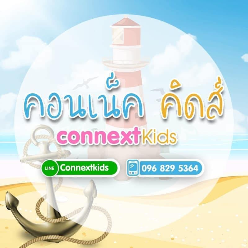 CONNEXT KIDS