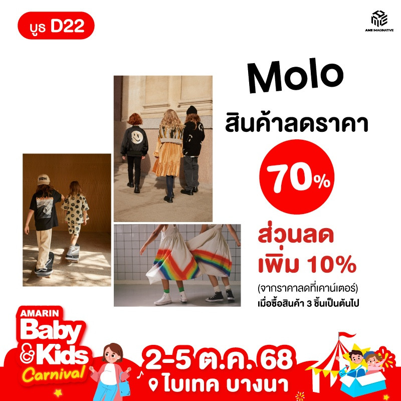d-22_molo.jpg