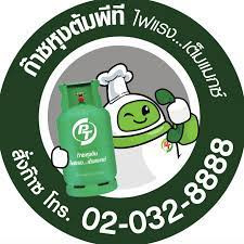 ก๊าซหุงต้มพีที