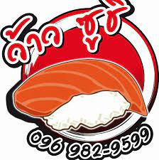 WOW SUSHI (ว้าว ซูชิ)