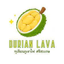ร้าน ทุเรียนภูเขาไฟศรีสะเกษ น้ำอ้อยคั้นสดสุพรรณ