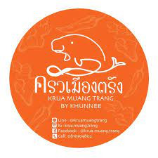 ครัวเมืองตรัง