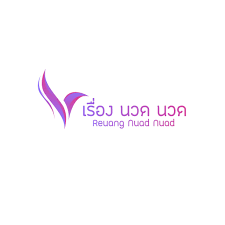 New Online เรื่อง นวด นวด