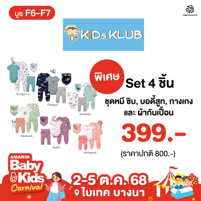 f6-7_a_kids_klub_0.jpg