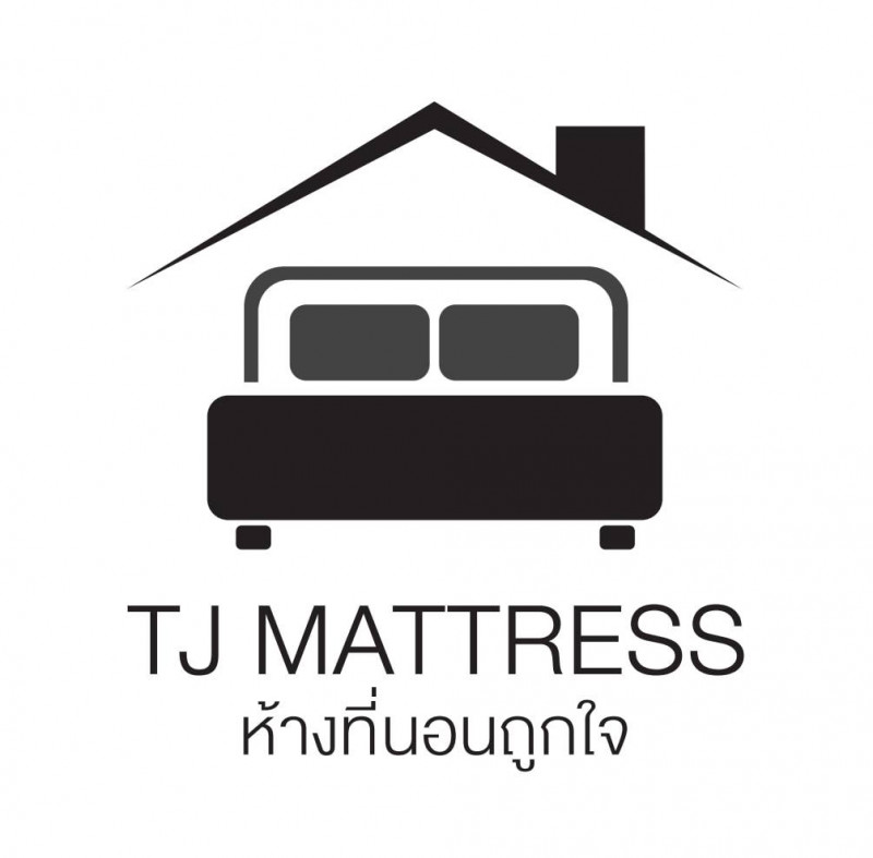 ห้างที่นอนถูกใจ