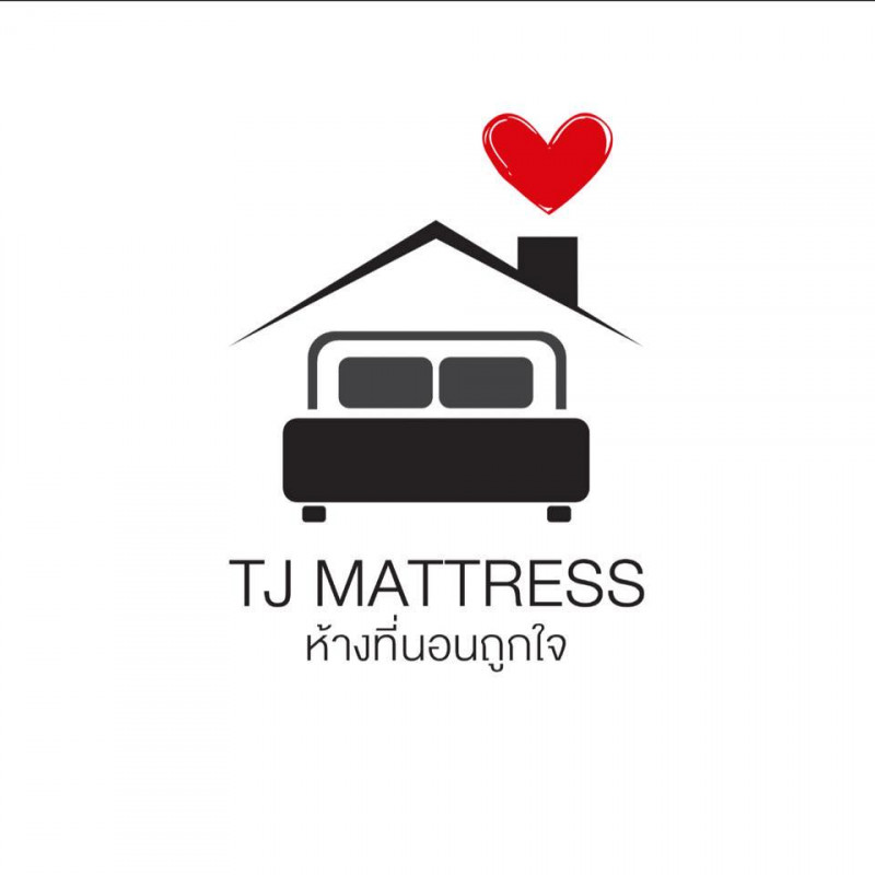 ห้างที่นอนถูกใจ
