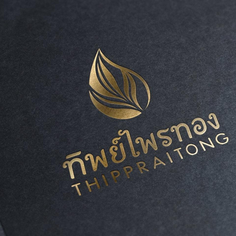 ยาเจลเหลืองตราทิพย์ไพรทอง