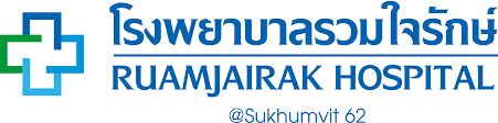 โรงพยาบาลรวมใจรักษ์