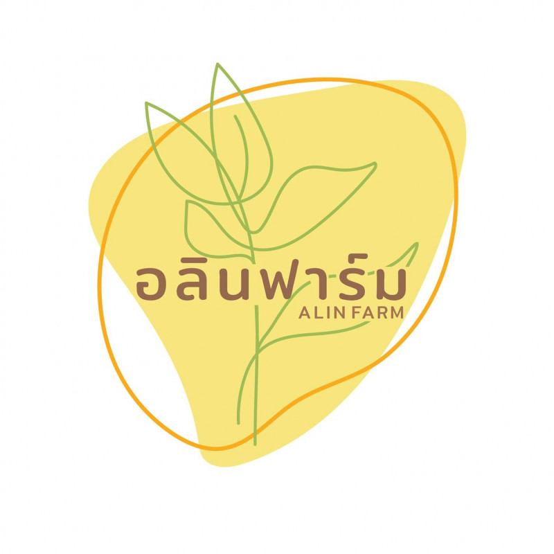 อลินฟาร์ม