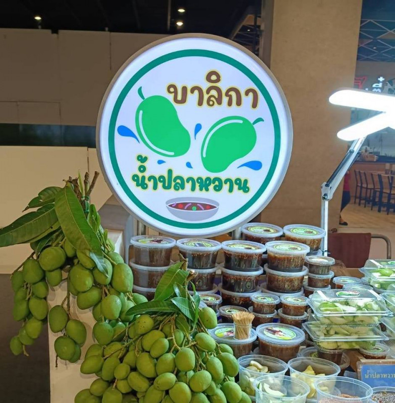 บาลิกาน้ำปลาหวาน