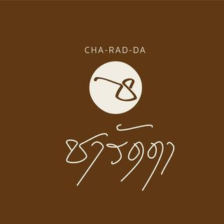 ร้านชารัดดา