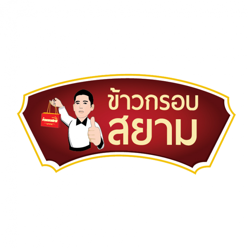 ร้านข้าวกรอบสยาม/บ้านสวนพอเพียง