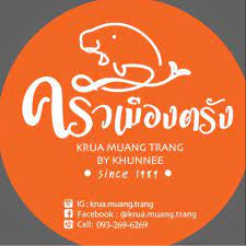 ครัวเมืองตรัง