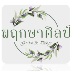 พฤกษาศิลป์