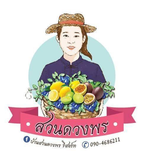 สวนดวงพร