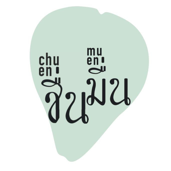 Chuen / Chuenmuen