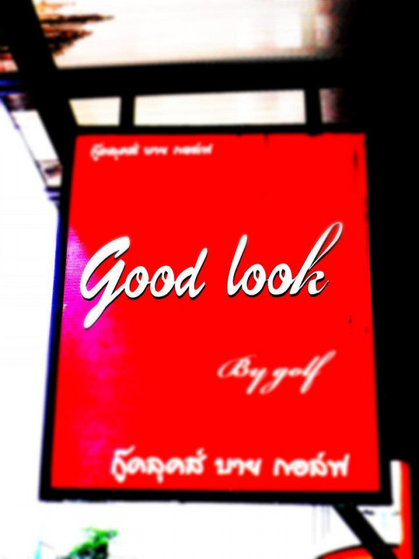 Good look By Golf