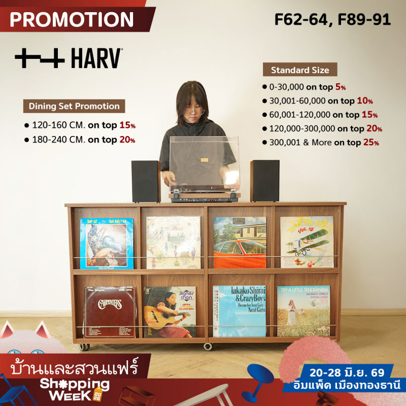 harv-pr_bssw26.jpg