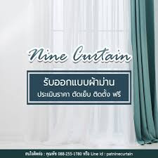 Nine Curtain-thumb