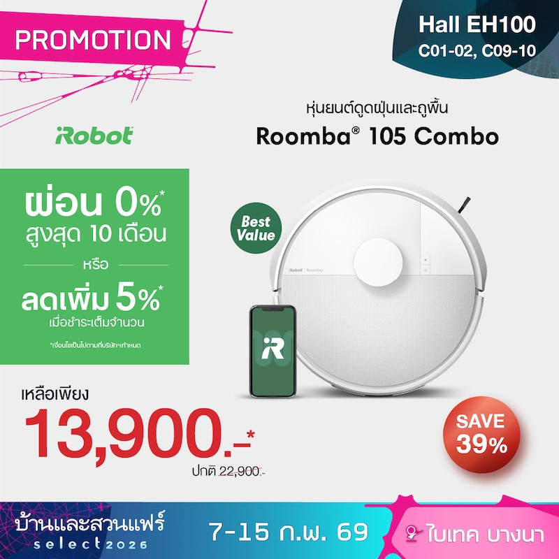 ir_bls_all-brands_pdp-promotion_105.jpg