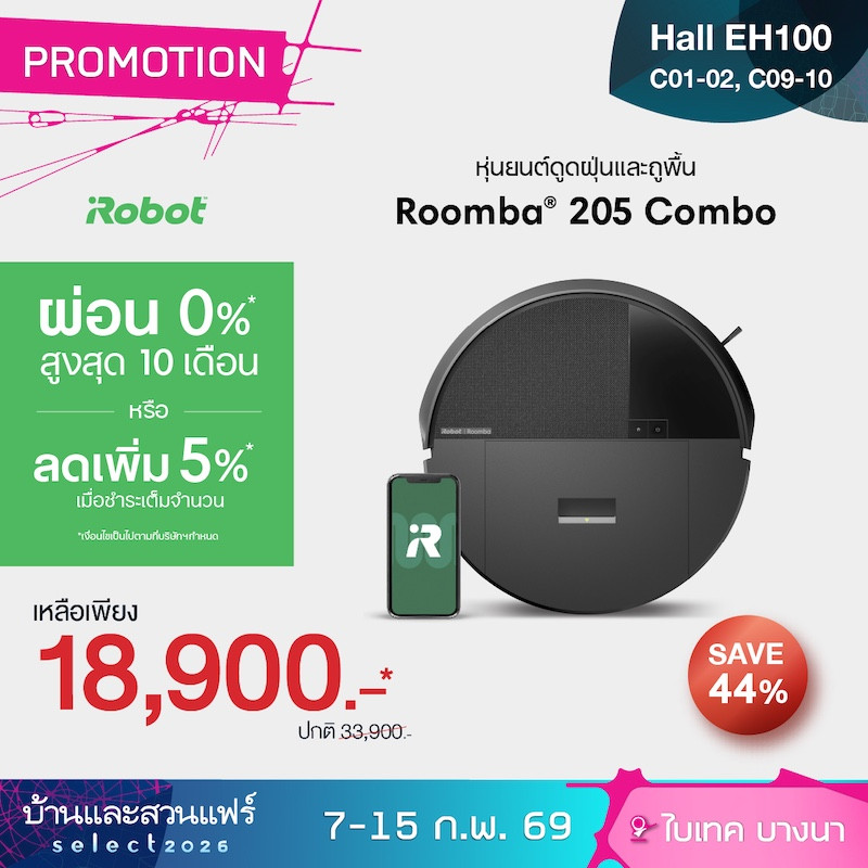 ir_bls_all-brands_pdp-promotion_205.jpg