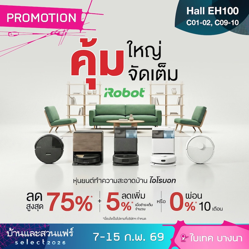 ir_bls_all-brands_pdp-promotion_cover.jpg