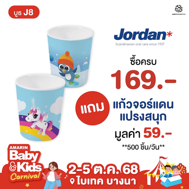 j8-01_0.jpg