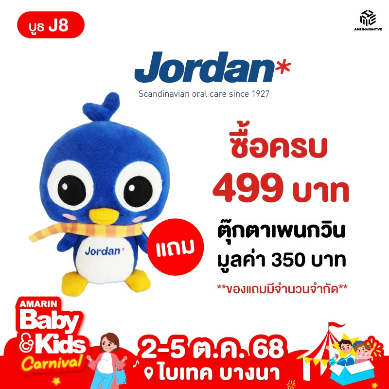 j8-jordan.jpg