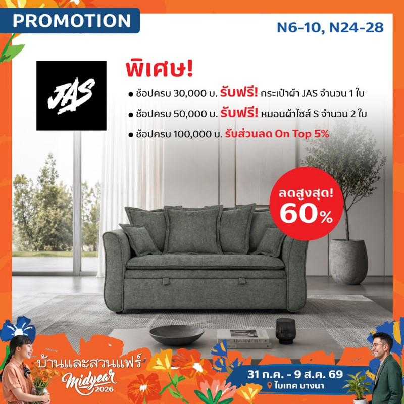 jas_sofa__1.jpg
