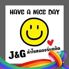 J&G น้ำลำไยสดออร์แกนิค