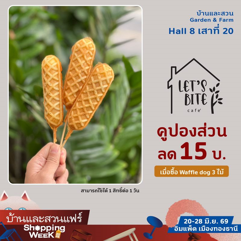 letbite-pr_bssw26.jpg