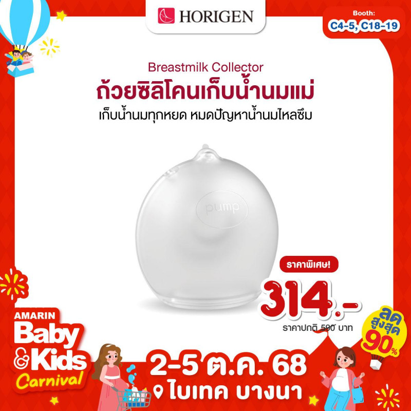line_album__abk_2-5__68_250905_1.jpg