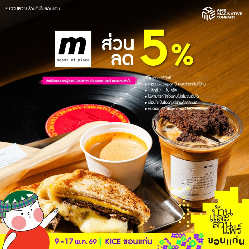 macco_bevfood_bs-khk26-01_.jpg