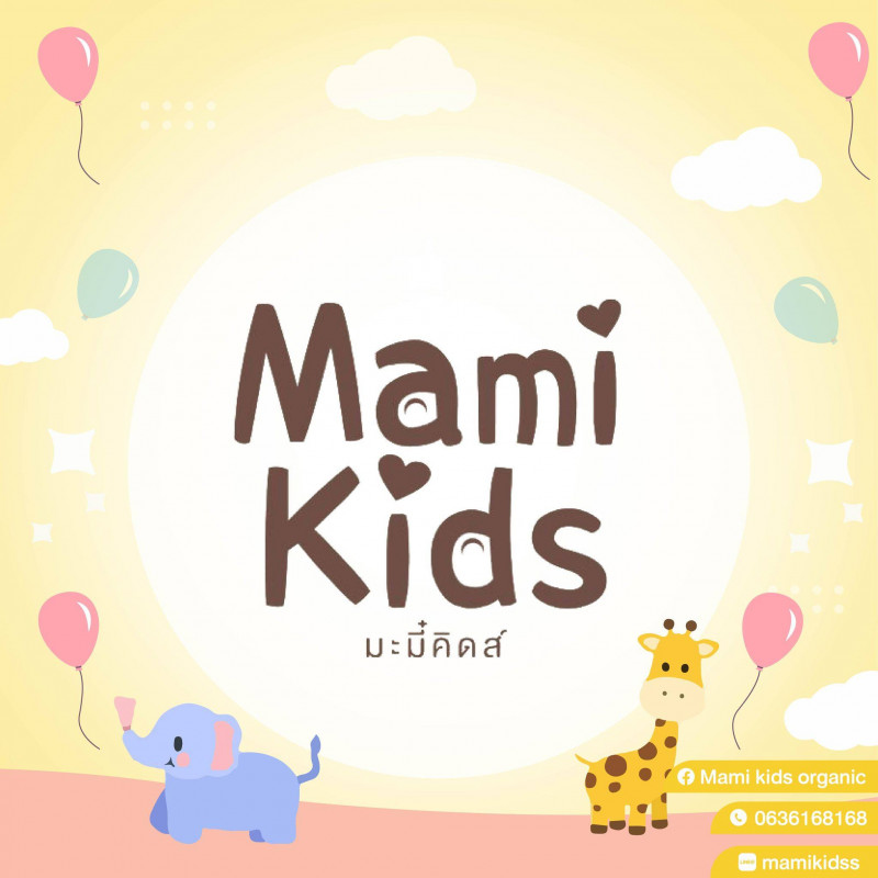 MamiKids Organic