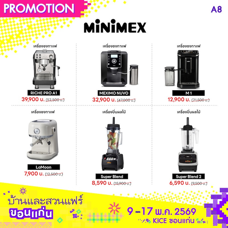 minimex1.jpg