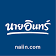 Naiin นายอินทร์