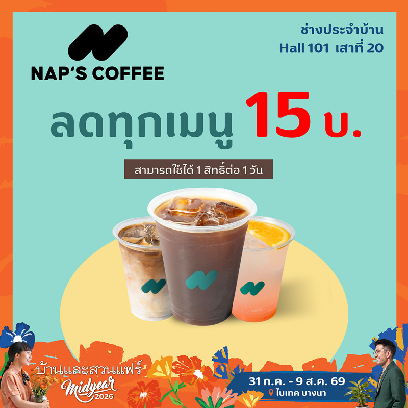 naiin_1.png