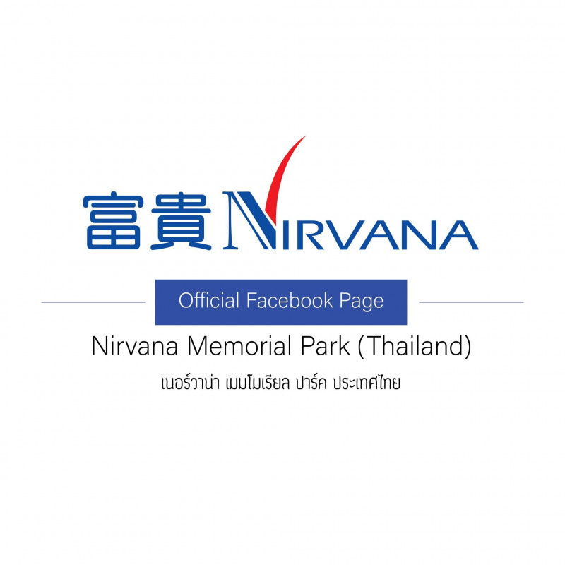 Nirvana Memorial Park