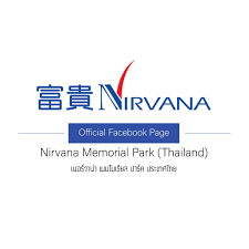Nirvana Memorial Park