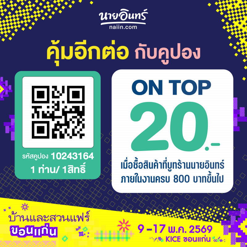 oktemplate_pr_bs-khk26-02.jpg