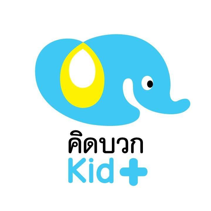 คิดบวก / Pelangi Publishing, Dickens Publishig, สำหรับพิมพ์คิดบวก