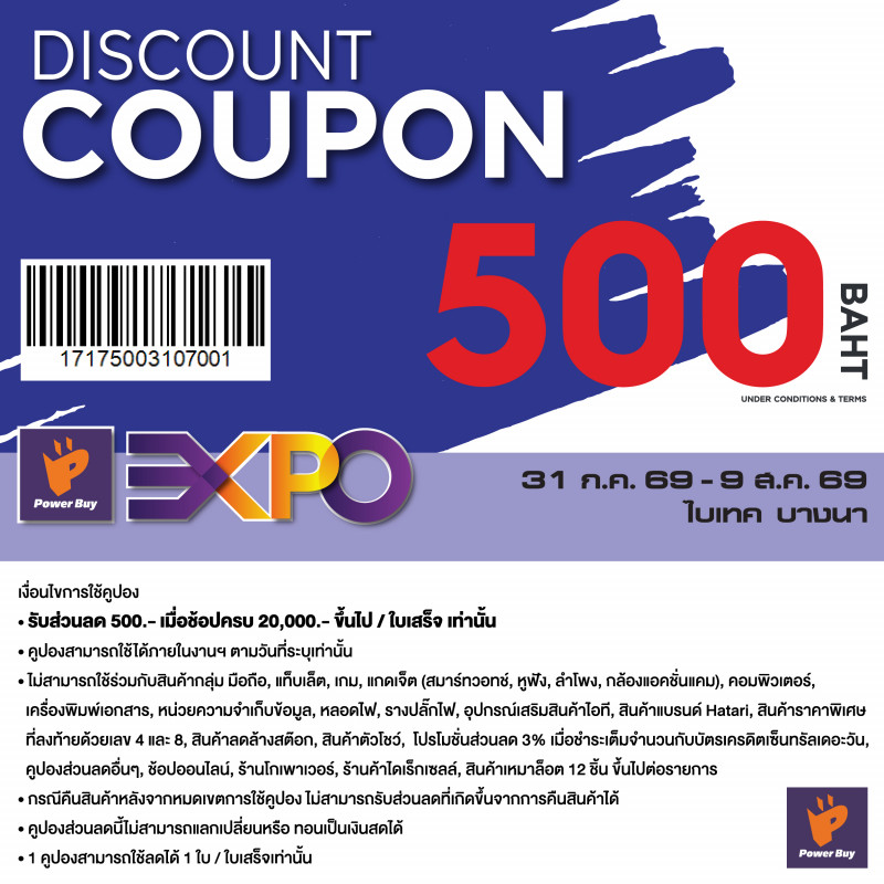power_buy__bsmy26_2.jpg