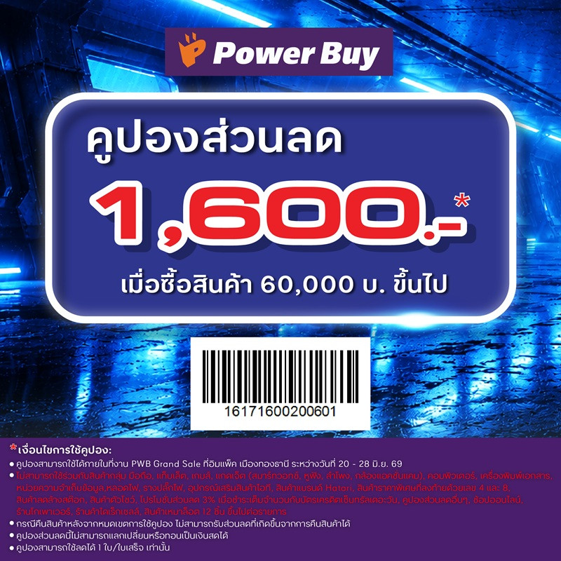 power_buy_bssw26__3.jpg