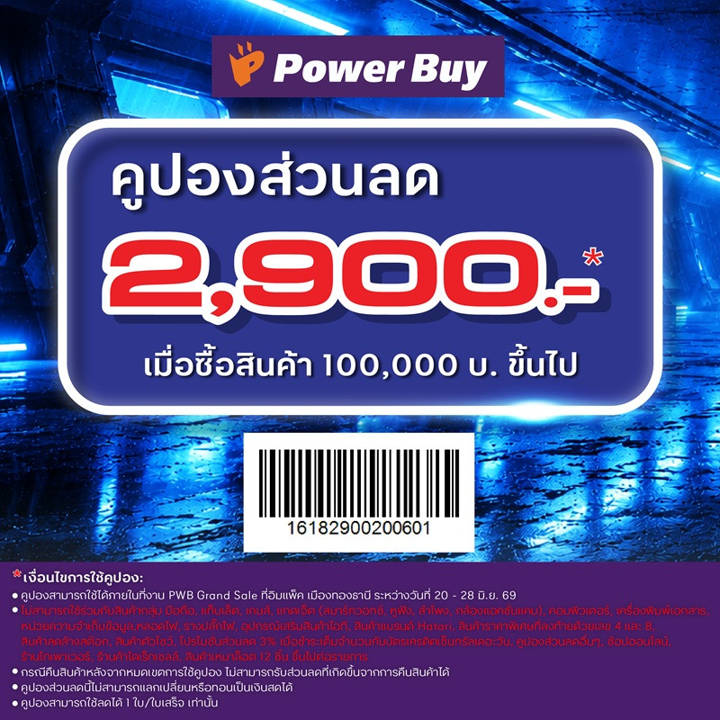 power_buy_bssw26__4.jpg