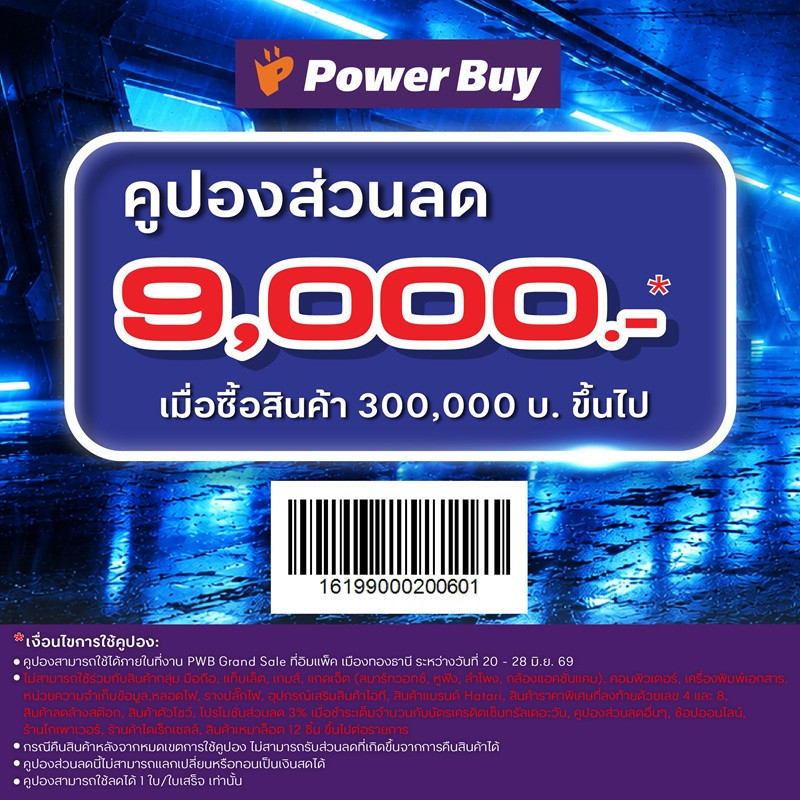 power_buy_bssw26__5.jpg