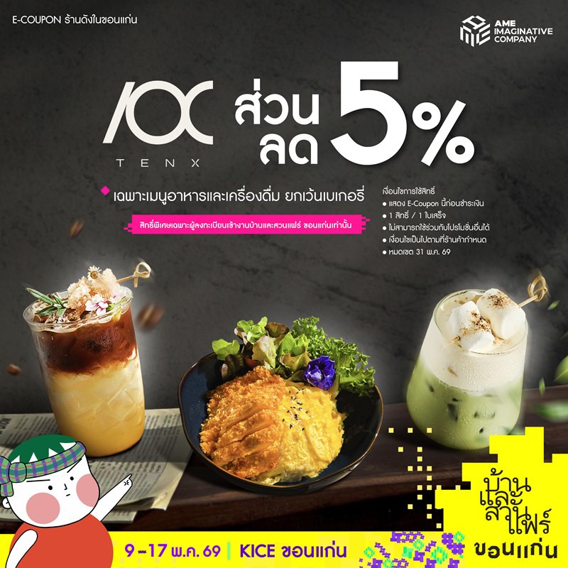 pr_bevfood_bs-khk26-01_.jpg