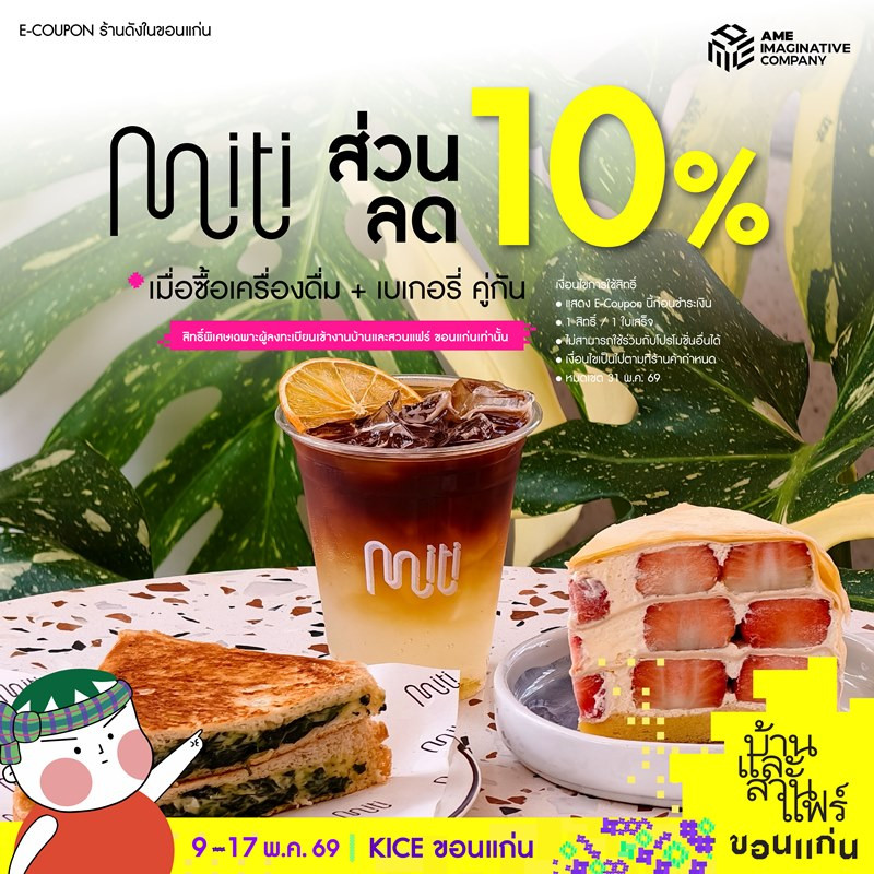 pr_bevfood_bs-khk26-02_.jpg