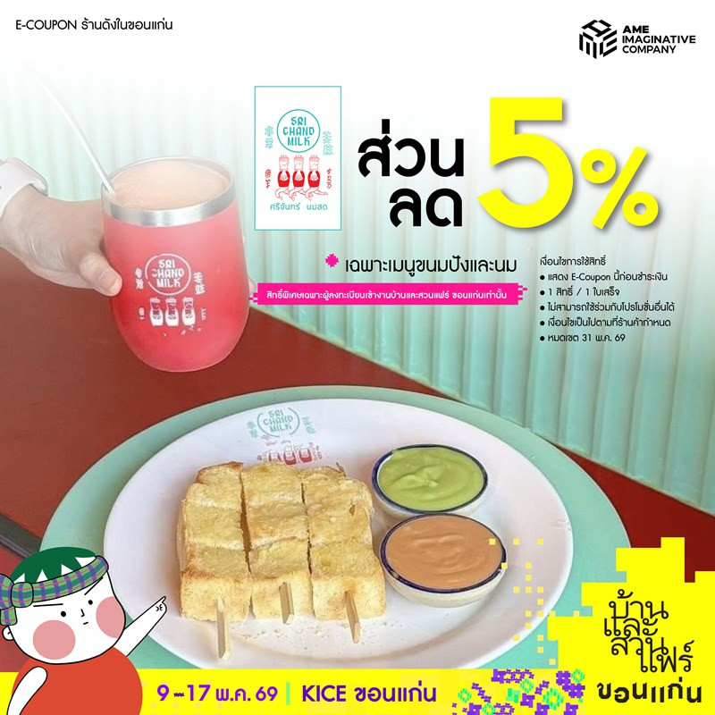 pr_bevfood_bs-khk26-04_.jpg