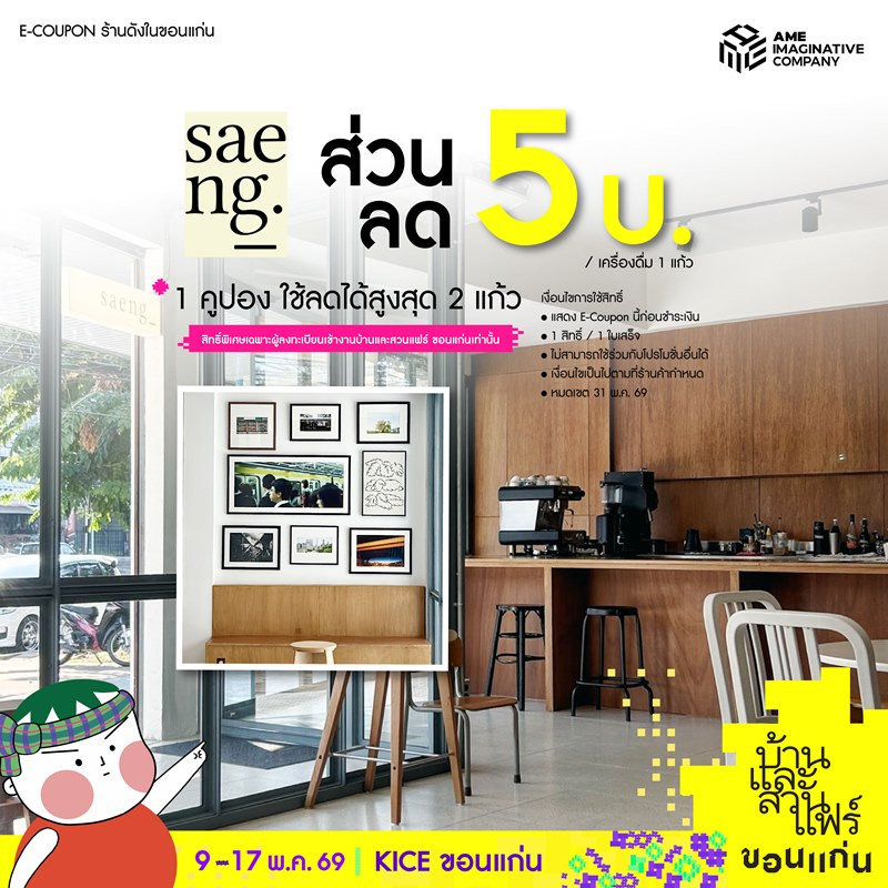 pr_bevfood_bs-khk26-05_.jpg