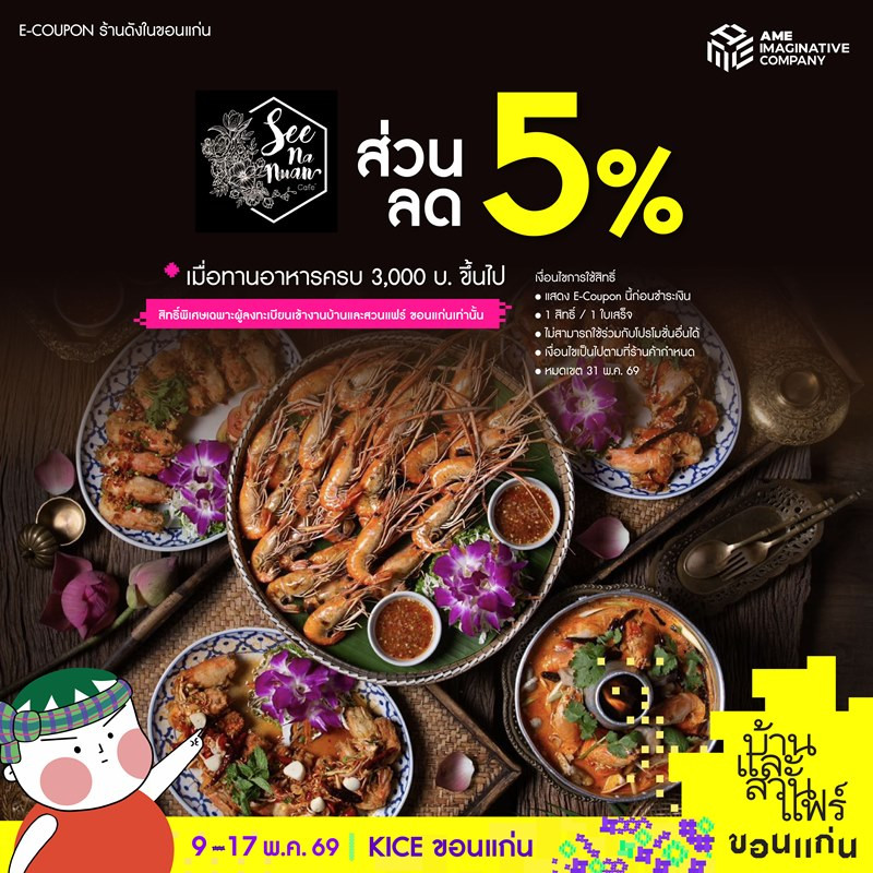 pr_bevfood_bs-khk26-06_.jpg